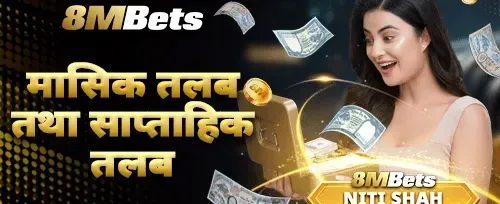 १००% स्वागत बोनस 🎁 promotion