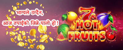 साप्ताहिक VIP क्यासब्याक 💎 promotion